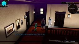RAIDOU Remastered: 超力兵団奇譚