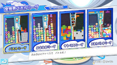 画像ギャラリー No.016のサムネイル画像 / 「ぷよぷよテトリス2S」，Nintendo Switch 2向けに6月5日発売。1つのフィールドを2人で操作する新モード「いっしょにぷよテト」が登場