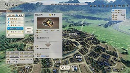 画像ギャラリー No.007のサムネイル画像 / 「信長の野望･新生 with パワーアップキット Complete Edition」Switch 2/PS5向けに6月5日発売。6本の新規シナリオを収録