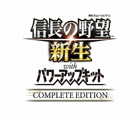 画像ギャラリー No.011のサムネイル画像 / 「信長の野望･新生 with パワーアップキット Complete Edition」Switch 2/PS5向けに6月5日発売。6本の新規シナリオを収録