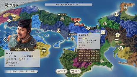 画像ギャラリー No.007のサムネイル画像 / 「信長の野望･新生 with パワーアップキット Complete Edition」Switch2向けDL版のプレオーダーを開始。Switch2版の実機プレイ動画を公開