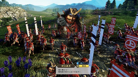 画像ギャラリー No.015のサムネイル画像 / 「信長の野望･新生 with パワーアップキット Complete Edition」Switch2向けDL版のプレオーダーを開始。Switch2版の実機プレイ動画を公開