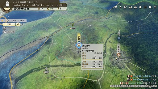 画像ギャラリー No.005のサムネイル画像 / Switch2のマウス操作，タイトルによってはUSBマウスにも対応。試してみたんだけど……