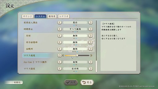 画像ギャラリー No.008のサムネイル画像 / Switch2のマウス操作，タイトルによってはUSBマウスにも対応。試してみたんだけど……