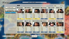 画像ギャラリー No.006のサムネイル画像 / 「信長の野望･新生 with パワーアップキット Complete Edition」がPS5/Switch2で本日発売。コラボ要素以外の全DLCがセットに