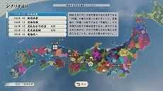 画像ギャラリー No.008のサムネイル画像 / 「信長の野望･新生 with パワーアップキット Complete Edition」がPS5/Switch2で本日発売。コラボ要素以外の全DLCがセットに