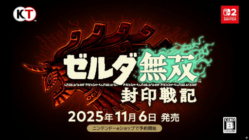 画像ギャラリー No.008のサムネイル画像 / 「ゼルダ無双 封印戦記」，発売日が11月6日に決定。「ティアーズ オブ ザ キングダム」で断片的にしか語られなかった太古の史実を描く
