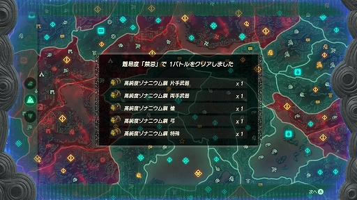 画像ギャラリー No.007のサムネイル画像 / 「ゼルダ無双 封印戦記」，やり込み要素“ファントムモード”と難度“禁忌”などを追加する無料アップデート第2弾を12月18日に実装