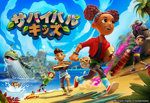 画像ギャラリー No.002のサムネイル画像 / Unity Technologies，自社製最新エンジン「Unity 6」でSwitch 2ローンチタイトル「サバイバルキッズ」を開発。最近の開発アプローチで技術検証も