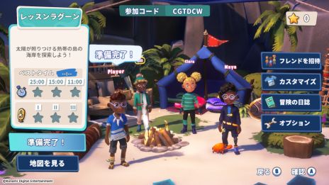 画像ギャラリー No.002のサムネイル画像 / 最大4人の仲間とともに，謎の島に隠された秘密を解き明かそう。Switch2用ソフト「サバイバルキッズ」本日発売