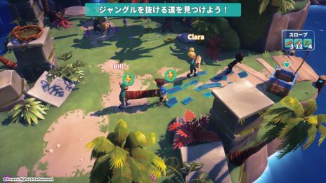 画像ギャラリー No.005のサムネイル画像 / 最大4人の仲間とともに，謎の島に隠された秘密を解き明かそう。Switch2用ソフト「サバイバルキッズ」本日発売