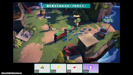 画像ギャラリー No.006のサムネイル画像 / 最大4人の仲間とともに，謎の島に隠された秘密を解き明かそう。Switch2用ソフト「サバイバルキッズ」本日発売