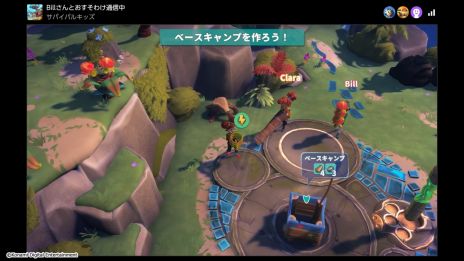 画像ギャラリー No.007のサムネイル画像 / 最大4人の仲間とともに，謎の島に隠された秘密を解き明かそう。Switch2用ソフト「サバイバルキッズ」本日発売