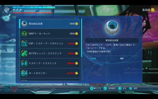 画像ギャラリー No.006のサムネイル画像 / ［プレイレポ］「Shadow Labyrinth」試遊会レポート。「UGSF」に基づくコアなナムコネタと挑戦しがいがある探索，そして激しいボスバトルを楽しめた