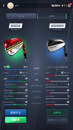 画像ギャラリー No.014のサムネイル画像 / 簡単操作で世界の本格コースを楽しめる,PGA公認のゴルフゲームが登場! オンラインプレイにもカジュアルに参加できる「PGA TOUR Pro Golf」(今日から始めろApple Arcade #31)