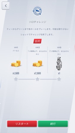 画像ギャラリー No.018のサムネイル画像 / 簡単操作で世界の本格コースを楽しめる,PGA公認のゴルフゲームが登場! オンラインプレイにもカジュアルに参加できる「PGA TOUR Pro Golf」(今日から始めろApple Arcade #31)