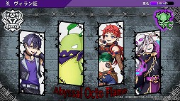 画像ギャラリー No.002のサムネイル画像 / 悪行を重ねてヴィランとして成長するRPG「ヴィラン転生」スマホ向けに4月10日発売。ケムコの異世界転生RPGシリーズ第2弾