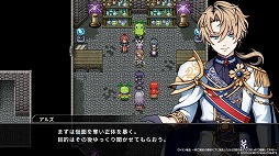 画像ギャラリー No.005のサムネイル画像 / 悪役の頂点を目指す異世界転生RPG「ヴィラン転生」本日リリース。死の運命を回避するため，悪事を重ねてキャラクターを強化していこう