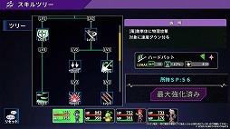 画像ギャラリー No.008のサムネイル画像 / 悪役の頂点を目指す異世界転生RPG「ヴィラン転生」本日リリース。死の運命を回避するため，悪事を重ねてキャラクターを強化していこう