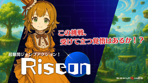 画像ギャラリー No.001のサムネイル画像 / 鬼畜な難度を誇るジャンプアクション「Riseon（ライズオン）」，5月初旬にリリース。Steamストアページも公開に