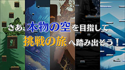 画像ギャラリー No.002のサムネイル画像 / 鬼畜な難度を誇るジャンプアクション「Riseon（ライズオン）」，5月初旬にリリース。Steamストアページも公開に