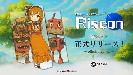 画像ギャラリー No.004のサムネイル画像 / 超難関ジャンプアクション「Riseon」がSteamで本日発売。クリア達成者にAmazonギフト券コードをプレゼントする挑戦キャンペーンが開催中