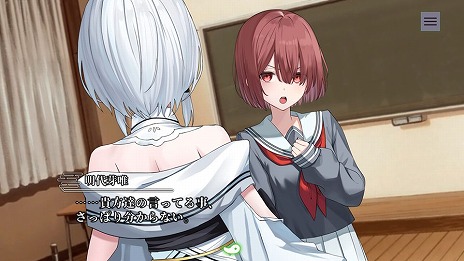 画像ギャラリー No.006のサムネイル画像 / 工画堂スタジオの最新作「やがて散りゆく鏡の花へ」が6月20日発売へ。心を読む力を持つ少女と協力して霊魔に挑む，和風伝奇アドベンチャー