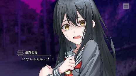 画像ギャラリー No.009のサムネイル画像 / 工画堂スタジオの最新作「やがて散りゆく鏡の花へ」が6月20日発売へ。心を読む力を持つ少女と協力して霊魔に挑む，和風伝奇アドベンチャー