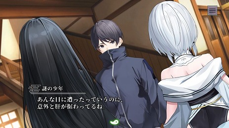 画像ギャラリー No.010のサムネイル画像 / 工画堂スタジオの最新作「やがて散りゆく鏡の花へ」が6月20日発売へ。心を読む力を持つ少女と協力して霊魔に挑む，和風伝奇アドベンチャー