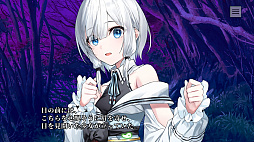 画像ギャラリー No.002のサムネイル画像 / 和風伝奇ADV「やがて散りゆく鏡の花へ」,序盤を楽しめる体験版をSteamで配信開始。怪異事件が後を絶たない町を舞台にした和風伝奇ADV