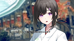 画像ギャラリー No.007のサムネイル画像 / 和風伝奇ADV「やがて散りゆく鏡の花へ」,序盤を楽しめる体験版をSteamで配信開始。怪異事件が後を絶たない町を舞台にした和風伝奇ADV