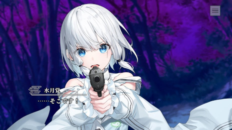 画像ギャラリー No.009のサムネイル画像 / 和風伝奇ADV「やがて散りゆく鏡の花へ」，Steamでリリース。他者の心を読む力を持つ少女「水月さとり」と共に，怪異事件の謎を解き明かそう