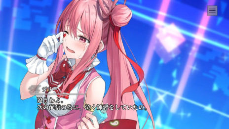画像ギャラリー No.011のサムネイル画像 / 和風伝奇ADV「やがて散りゆく鏡の花へ」，Steamでリリース。他者の心を読む力を持つ少女「水月さとり」と共に，怪異事件の謎を解き明かそう