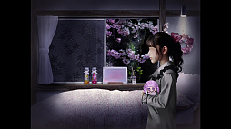 つぐのひ -彁名縛りの部屋-