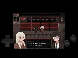 さいはて駅