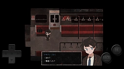 さいはて駅