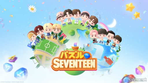 画像ギャラリー No.001のサムネイル画像 / SEVENTEENとCARATの絆をゲームに! セブチ公式ゲーム「パズルSEVENTEEN」体験レポート&HYBE IM JAPANスタッフインタビュー