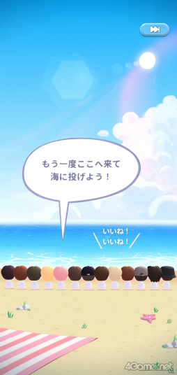 画像ギャラリー No.004のサムネイル画像 / SEVENTEENとCARATの絆をゲームに! セブチ公式ゲーム「パズルSEVENTEEN」体験レポート&HYBE IM JAPANスタッフインタビュー