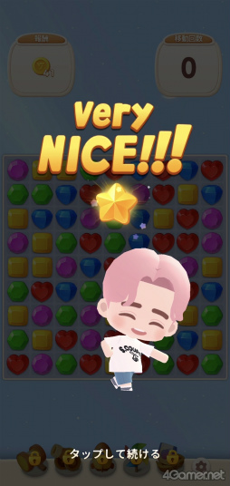 画像ギャラリー No.010のサムネイル画像 / SEVENTEENとCARATの絆をゲームに! セブチ公式ゲーム「パズルSEVENTEEN」体験レポート&HYBE IM JAPANスタッフインタビュー