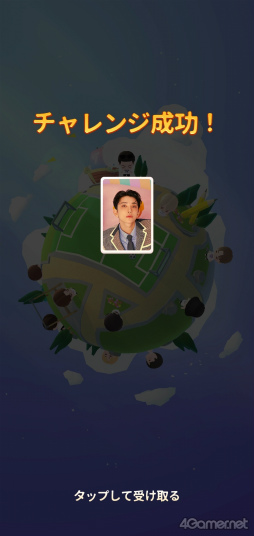 画像ギャラリー No.021のサムネイル画像 / SEVENTEENとCARATの絆をゲームに! セブチ公式ゲーム「パズルSEVENTEEN」体験レポート&HYBE IM JAPANスタッフインタビュー