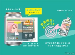 画像ギャラリー No.025のサムネイル画像 / SEVENTEENとCARATの絆をゲームに! セブチ公式ゲーム「パズルSEVENTEEN」体験レポート&HYBE IM JAPANスタッフインタビュー