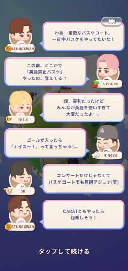 画像ギャラリー No.007のサムネイル画像 / CARATの皆さん，「ぱじゅないす」中？　セブチ公式ゲーム「パズルSEVENTEEN」遊び方＆推しポイントまるっとレポート！