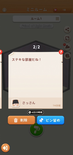 画像ギャラリー No.030のサムネイル画像 / CARATの皆さん，「ぱじゅないす」中？　セブチ公式ゲーム「パズルSEVENTEEN」遊び方＆推しポイントまるっとレポート！