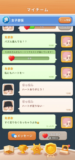 画像ギャラリー No.031のサムネイル画像 / CARATの皆さん，「ぱじゅないす」中？　セブチ公式ゲーム「パズルSEVENTEEN」遊び方＆推しポイントまるっとレポート！