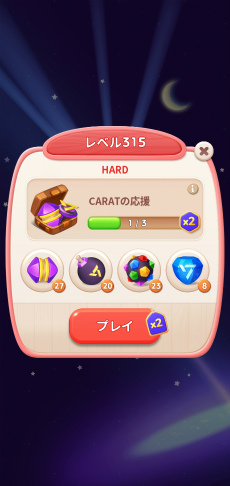 画像ギャラリー No.032のサムネイル画像 / CARATの皆さん，「ぱじゅないす」中？　セブチ公式ゲーム「パズルSEVENTEEN」遊び方＆推しポイントまるっとレポート！