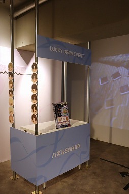 画像ギャラリー No.002のサムネイル画像 / 「SEVENTEEN 2026 JAPAN FANMEETING 'YAKUSOKU'」POP-UPに「パズルSEVENTEEN」期間限定ブースを出展。ラッキードローでキャラクターステッカーが当たる