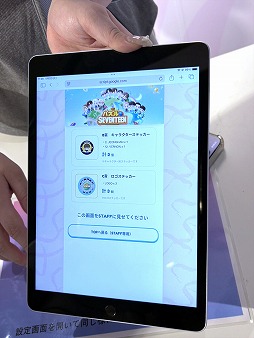 画像ギャラリー No.006のサムネイル画像 / 「SEVENTEEN 2026 JAPAN FANMEETING 'YAKUSOKU'」POP-UPに「パズルSEVENTEEN」期間限定ブースを出展。ラッキードローでキャラクターステッカーが当たる