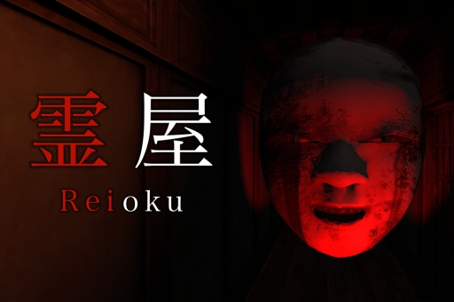 画像ギャラリー No.001のサムネイル画像 / すべての異変が怖い「8番出口」ライクのホラーゲーム第2弾「霊屋」，Steamストアページを公開。新たに逃げる要素を追加
