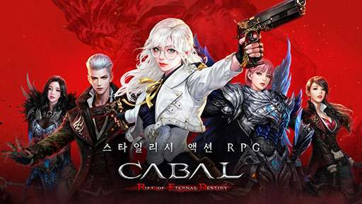画像ギャラリー No.001のサムネイル画像 / スマホ＆PC向けMMORPG「CABAL RED」，正式サービスを韓国で開始。秘密結社と第一賢者の対立を軸とする物語が展開される