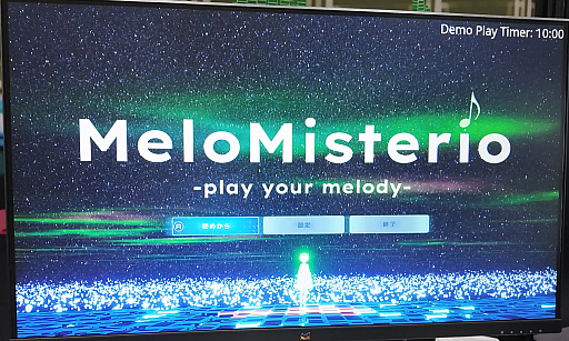 画像ギャラリー No.001のサムネイル画像 / 操作そのものがメロディになる！ 「MeloMisterio -play your melody-」は，ゴールを目指すうちに心地よい旋律を奏でられる3Dプラットフォーマーだった［TGS2026］